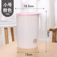 家用创意冷水壶韩式塑料水壶耐高温大容量凉水壶 粉色小号(2000ML)2只装