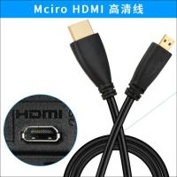 适用于索尼ILCE-7RM2 a7R a7S a7II a7RII a7R2单反相机HDMI高清线