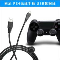 适用于PS4无线游戏手柄线ps4 SLIM PRO手柄充电线USB连接线数据线