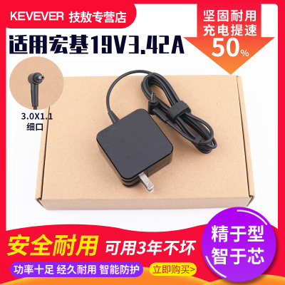 技敖 适用于宏基swift?1/3/5电源适配器acer?SF515-51笔记本充电器线19V2.37A