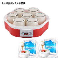 大容量酸奶机智能多功能酸奶机1.7升家用全自动分杯米酒纳豆机J1|套餐一