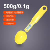 电子秤量勺称带称的勺子称烘培刻度厨房计量勺家用克数奶粉辅食称|勺子秤黄色500g/0.1g