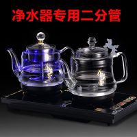 煮茶器全自动上水电热水壶底部上水茶具烧水壶玻璃蒸汽保温抽水|净水器专用--黑色20X37CM