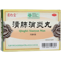 逹仁堂清肺消炎丸6袋*盒清肺化痰止咳平喘急慢性支气管炎正品