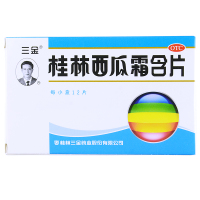 桂林三金 西瓜霜含片 12片*盒 口疮 清热解毒消肿利咽 咽喉炎
