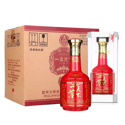 五粮液52度一尊天下精品20浓香型白酒500ml*6瓶