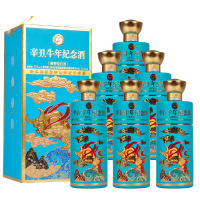 金酱茅台镇辛丑牛年纪念酒蓝53度酱香型白酒500ml*6瓶