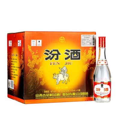 汾酒红盖42度清香型白酒475ml*12瓶整箱装