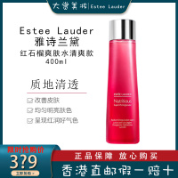 Estee Lauder雅诗兰黛红石榴爽肤水 补水保湿 去黄提亮 红石榴清爽水400ml