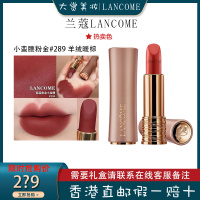 兰蔻(LANCOME)口红羊绒雾面半哑光唇膏小蛮腰粉金#289羊绒暖棕 浓郁显色3.4g