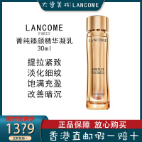 LANCOME兰蔻菁纯臻颜精华凝乳30ml 高能焕新 提拉紧致 淡纹饱满充盈