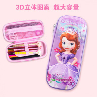 笔袋男女小学生文具盒多功能大容量铅笔盒韩版女孩卡通笔盒 苏菲亚紫色（3D立体）