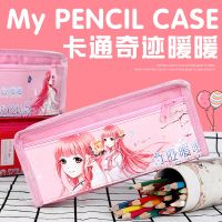 荣耀笔袋简约男女生大容量多层帆布文具盒创意卡通铅笔盒