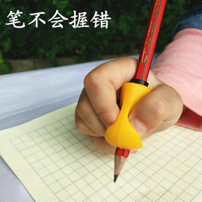 益眼书铅笔握笔器小学生幼儿园儿童孩子初学者宝宝用神笔套矫正器