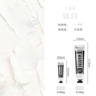 油画颜料170ml大支初学者写生快干油彩工具套装调色松节油 白色104钛白 单支/170ML