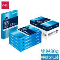 a4多功能复印纸500张 办公文具电脑打印纸一箱整箱70g80g加厚 佳宣80g/一箱5包