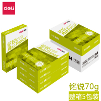 a4多功能复印纸500张 办公文具电脑打印纸一箱整箱70g80g加厚 铭锐70g/一箱5包