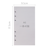 米苏手帐 a4大活页手账胶带图鉴本离型纸收纳本双面分装a5素材本 A6离型纸替芯40张64g