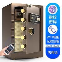 指纹密码保险柜家用60cm办公床头入墙wifi远程保险箱小型防盗报警保管箱 新款咖啡金-指纹密码WIFI远程报警-送脚垫