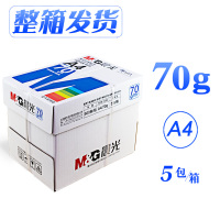 a4纸学生打印复印纸单包一包500张70g/80g白色彩色a四啊试卷纸100张白纸一箱整箱办 70g五包一箱(整箱发货)