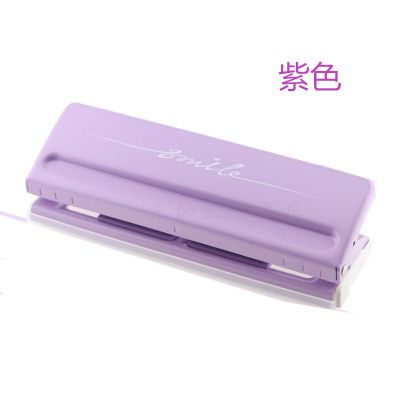 台湾6孔打孔机活页本打孔器纸张六孔可调打洞机 紫色