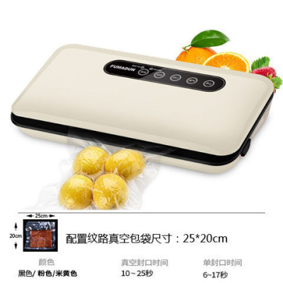 食品抽真空保鲜包装机家用小型商用全自动零食封口塑料袋塑封机器 米（豪华双泵真空长封口+50个袋）