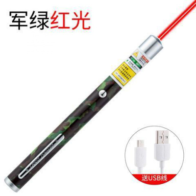 射灯笔绿光激光手电 激光灯红外线激光沙盘笔usb充电激光售楼笔 红光[迷彩绿色+USB线]