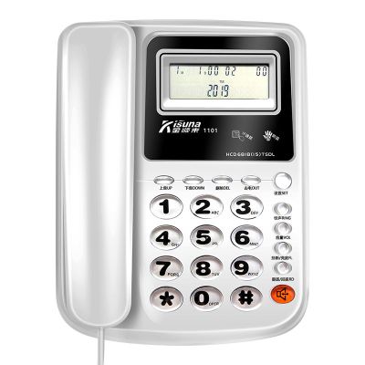 特价电话机座机酒店宾馆办公家用商务电话免电池来电显示固定电话 白色-1101