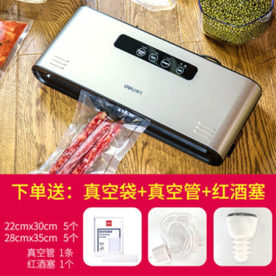 真空机包装机家用商用食品保鲜封包全自动小型干湿两用封口机 干湿两用/金属拉丝款 标配