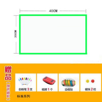 加厚吸磁铁性软白板磁性办公教学可移除黑板墙贴家庭儿童涂鸦墙膜 白板贴 30*40标准套餐