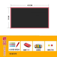 加厚吸磁铁性软白板磁性办公教学可移除黑板墙贴家庭儿童涂鸦墙膜 黑板贴 60*50标准套餐