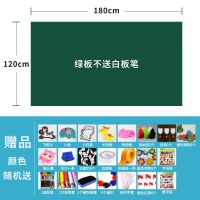 磁性黑板墙贴家用儿童白板墙贴纸自粘涂鸦墙膜环保办公可擦写磁贴 绿板贴120*180cm送()22样