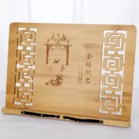 阅读架读书看书架字帖临帖架书夹书靠书立简约书本支架挡板折叠架 金榜题名大号[8档]