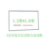 广告架子海报架展板架学校幼儿园公告栏展示架子展架折叠支架 铝合金边框120*180