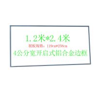 广告架子海报架展板架学校幼儿园公告栏展示架子展架折叠支架 铝合金边框120*240