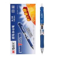 按动笔芯笔黑笔芯0.5红子优品g-5碳素水笔芯 K35按动笔墨蓝1盒
