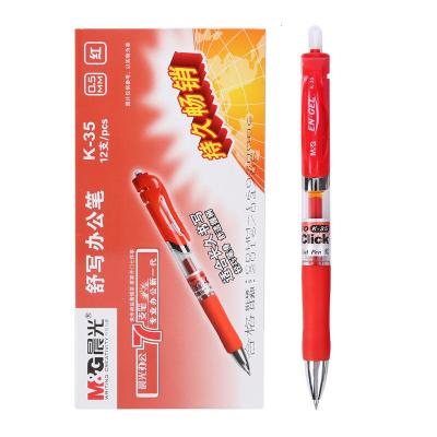 按动笔芯笔黑笔芯0.5红子优品g-5碳素水笔芯 K35按动笔红1盒