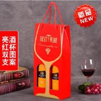 红酒葡萄酒盒子包装盒礼品纸袋手提酒袋单双支装可定制 [10个装]红双支酒杯