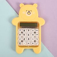 便携式造型计算器可爱迷你糖果色小号韩国计算机小清新办公学生用 阿柴的心情-黄色