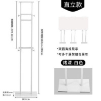 kt板广告牌展架立式落地式易拉宝海报架制作宣传展示牌立牌展板架 直面白色