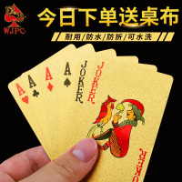扑克牌pvc塑料扑克防水可水洗黄金色扑克土豪金金属创意纸牌扑克