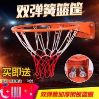 室外标准篮球框家用训练篮球架室内挂式成人孩子双弹簧减震篮筐