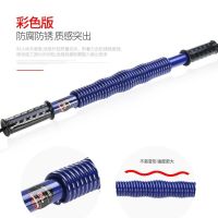臂力棒40公斤50kg臂力器家用健身器材男50公斤扩胸器握力器女20kg|彩色葫芦蓝+握力器 50公斤