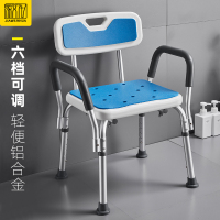 老人专用洗澡椅浴室凳子残疾人卫生间沐浴老年人淋浴防滑升降座椅