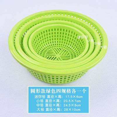 《六个装》双层沥水篮洗菜篮厨房家用淘米篮水果篮|绿色圆形款套装
