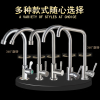 厨房冷热304水龙头混水阀全铜体冷热水菜盆水槽不锈钢洗菜盆单冷