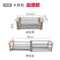加厚厨房沥水架 不锈钢伸缩水槽沥水篮 多功能碗碟架洗菜盆置物架|加厚款[优质不锈钢] 中号卡其色[适合单槽使用]