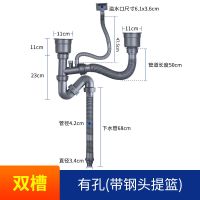 厨房洗菜盆洗碗池下水管单双水槽不锈钢过滤网下水器配件软管套装|s-4双槽有溢水孔