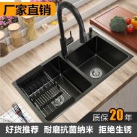 德国纳米黑色洗菜盆双槽厨房洗碗池水槽单槽304不锈钢家用手工槽