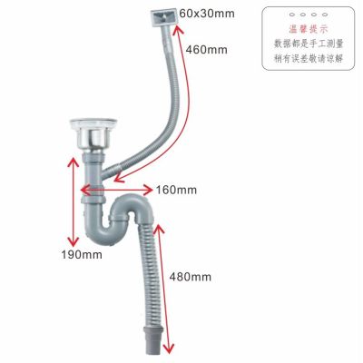 304不锈钢单/双水槽提笼防臭防堵下水器下水管厨房洗菜盆下水配件|单盆下水套装(带溢水)